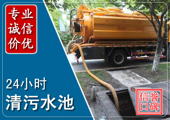 太仓化粪池清掏时人工与自动化哪个更好？清掏时有哪些要求？